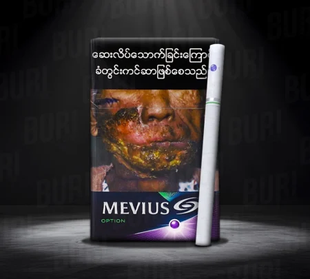 MEVIUS OPTION MYANMAR มีเวียส ออฟชั่น พม่า