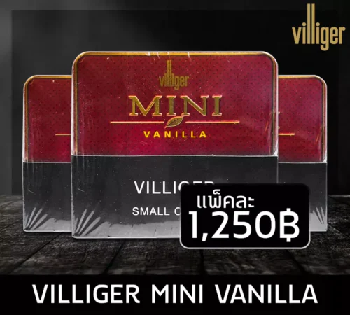 villiger Mini Vanilla